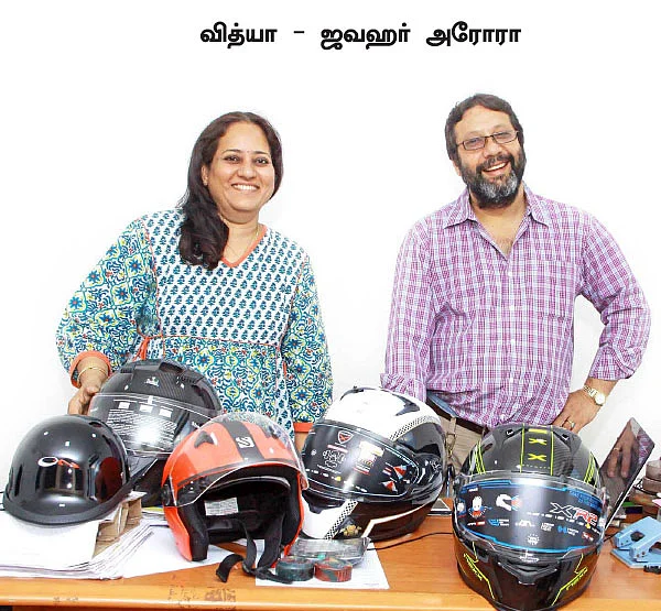 ஹெல்மெட் - ஏன்... எதற்கு... எப்படி ?