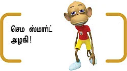 நம்பர் 1 ஜிஸெல் பண்ட்சென்