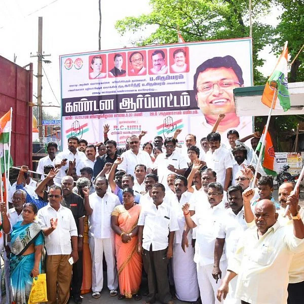 திருச்சியில் பிரதமர் மோடியின் உருவப்படம் எரிப்பு!