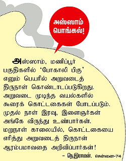கோடி வரம் தரும் கூடுமலை நாயகன்!