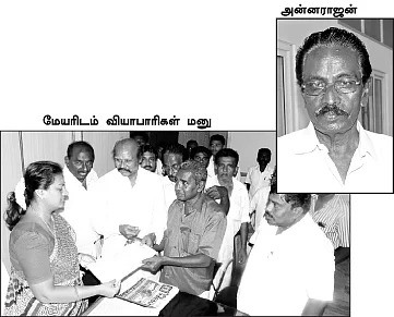முதல்வரின் வாக்குறுதியை முடக்கும் அ.தி.மு.க.!