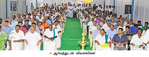 பல்லாயிரக்கணக்கான பார்வையாளர்கள்...பட்டையைக் கிளப்பிய பசுமை விகடன் அக்ரி எக்ஸ்போ 2015
