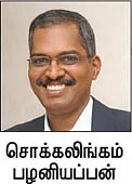ஃபண்ட் ரிசர்ச்!