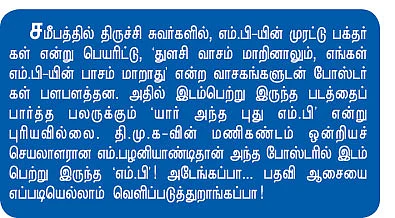 60 நொடியில் 62 ஐ லவ் யூ!