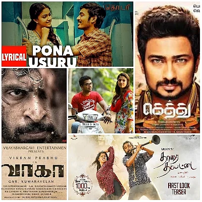 ஆசை காட்டி மோசம் செய்த டாப் 10 தமிழ்ப் படங்கள்! #2016Rewind