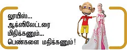 நம்பர் 1 லூயிஸ் ஹாமில்டன்
