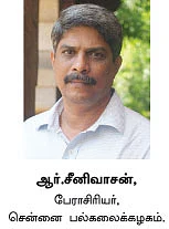 அரசியல்வாதிகள் நினைத்தால் நடக்கும் !