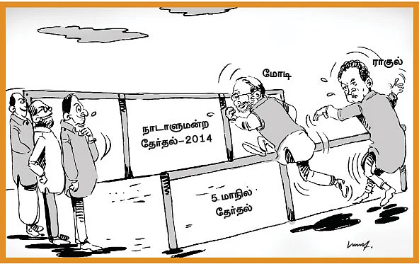 ஹலோ வாசகர்களே..!