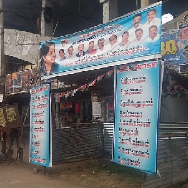 `அமைச்சர் திறந்து வைத்த தண்ணீர்ப் பந்தலில் பானையே இல்லை!’ - கொதிக்கும் மக்கள்
