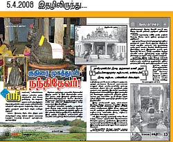 குதிரை முகத்தோடு நந்திதேவர்!