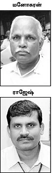 தெற்கே... டெங்கு!