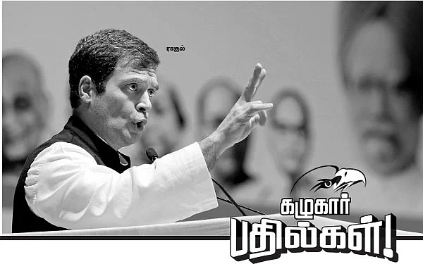 கழுகார் பதில்கள்!