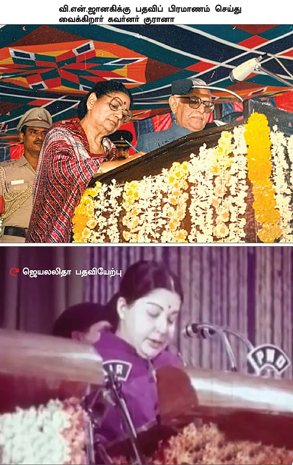 முதல்வராகிறார் சசிகலா! - 20 ஆண்டுகளுக்கு முன் சொன்னது நிஜமாகிறது!