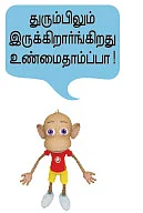 'கடவுளை' கண்டுபிடித்துவிட்டோமா?