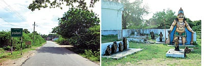 என் ஊர்