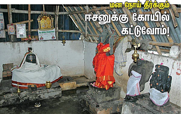 ஆலயம் தேடுவோம்...
