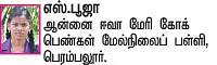 சுட்டி ஸ்டார் நியூஸ்!