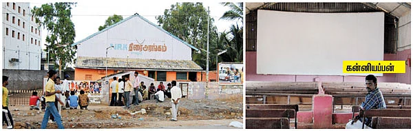 நாவலூரின் டி.டி.எஸ் டூரிங் டாக்கீஸ்!