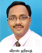 கமாடிட்டி டிரேடிங் - அக்ரி கமாடிட்டி