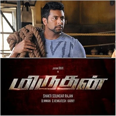 தனிஒருவன் வெற்றியைத் தக்கவைப்பாரா ஜெயம்ரவி?