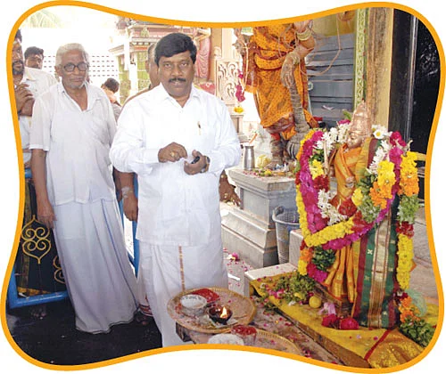 என் ஊர்!