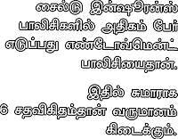 சைல்டு இன்ஷூரன்ஸ் பாலிசி: நம் குழந்தைகளை காக்குமா?