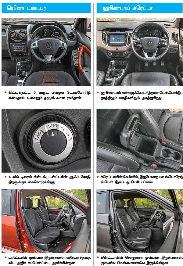 கேப்ச்சர் சூப்பரா?