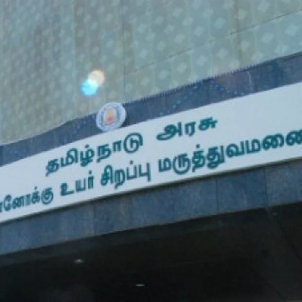 ஓமந்தூரார் தோட்ட பல்நோக்கு மருத்துவமனை செயல்பாடு எப்படியுள்ளது?