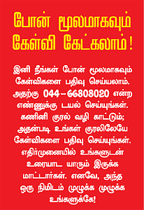 டேர்ம் இன்ஷூரன்ஸ்: பத்திரம் இல்லாமல் இழப்பீடு கிடைக்குமா?
