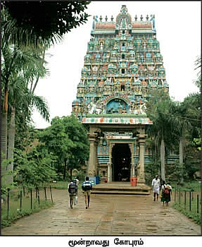தேவாரத் திருவுலா!