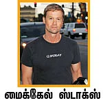 அஞ்ஞானச் சிறுகதைகள்