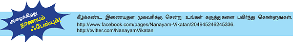 ஷேர்லக் ஹோம்ஸ்