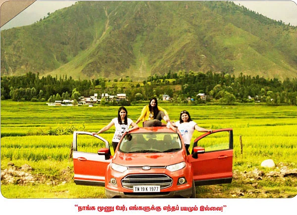 மூன்று பெண்களின் மூவர்ணப் பயணம்!