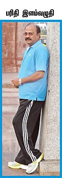 என் ஊர்!