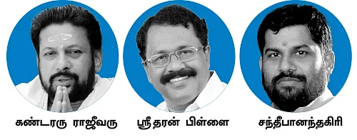 சபரிமலை தீர்ப்பு... பதினெட்டாம் படி சர்ச்சை!