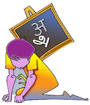 தமிழ் வாழ்க!