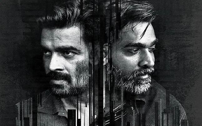 ‘விக்ரம் வேதா’ படத்தின் டீசர்..!