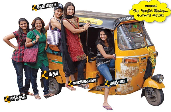 பாண்டிபஜார் சாட் காம்!