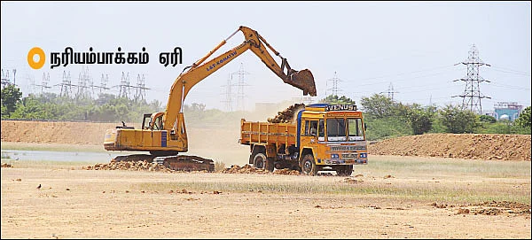 நிலம்... நீர்... நீதி