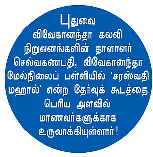 இவர்கள் இன்னும் குழந்தைகள்!