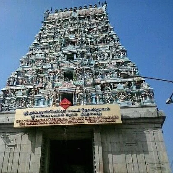 திருநள்ளாறு தர்ப்பாரண்யேஸ்வரர் கோயில் மஹா கும்பாபிஷேகம் - விசேஷ பூஜைகளுக்கு ஏற்பாடு