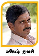 முதல் புள்ளியாக நாம் இருப்போம் !