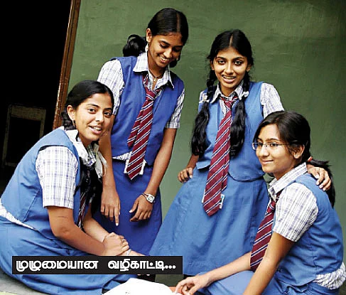 பத்தாம் வகுப்புக்குப் பின் என்ன படிக்கலாம்?