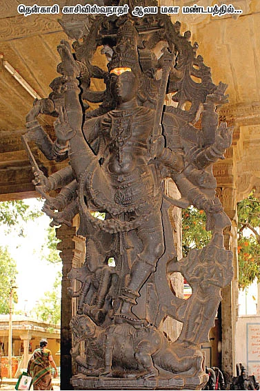 ஊர்த்துவ தாண்டவம்!