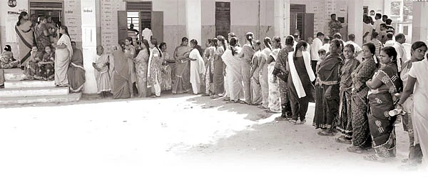 வாக்களிப்பது எப்படி?