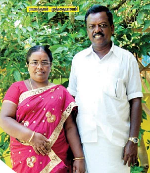 வெறுப்பு டு விருது!