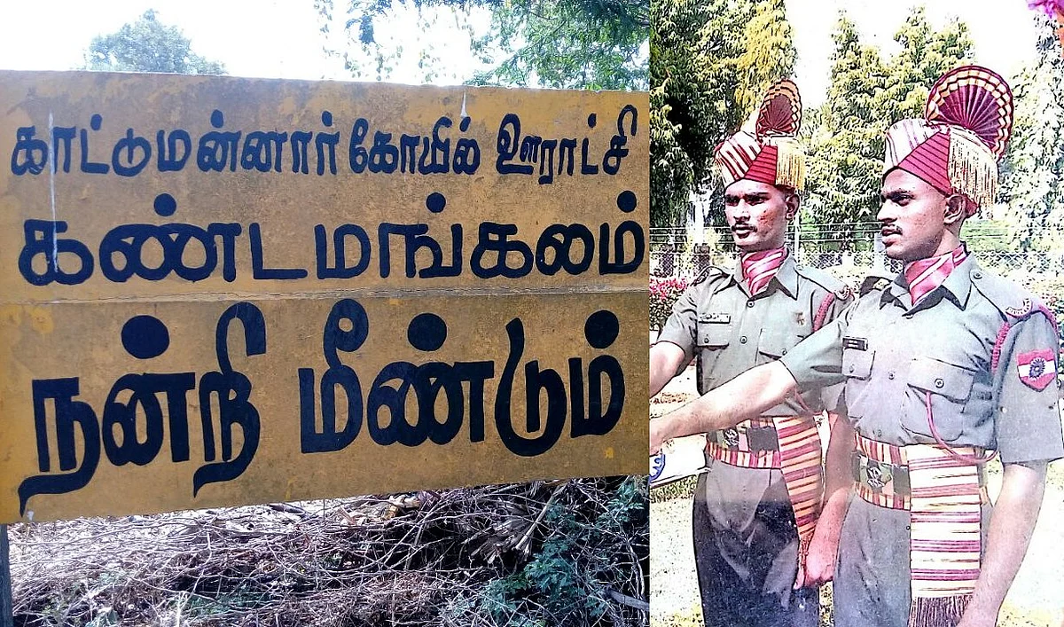அந்த மூன்று பேர்! நாட்டையே திரும்பி பார்க்கவைக்கும் கண்டமங்கலம் கிராம இளைஞர்கள்!