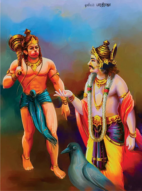 தெரிந்த புராணம்... தெரியாத கதை!
