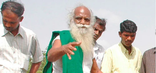 பஞ்சகவ்யா - 2