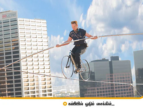 நம்பர் 1 நிக் வாலெண்டா
